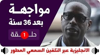 سلسلة التلقين السمعي بشكل جديد ومطور | مسلسل: بداية جديدة | الحلقة الأولى سلسلة التلقين السمعي بشكل جديد ومطور | مسلسل: بداية جديدة | الحلقة الأولى