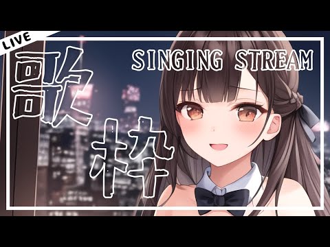 【秋篠ゆずき/Vtuber】寒い夜はお酒を飲みながら歌おうか #Shorts