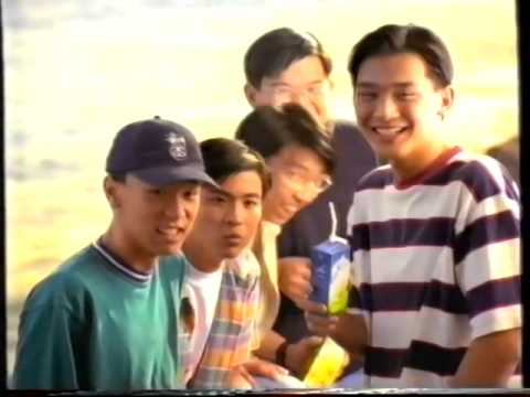 香港經典廣告1995陽光果汁