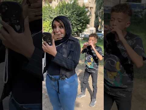 ضحكت علي الولد ف الاخر