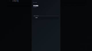 os.path でファイルパスを安全に操作【Python】