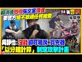 張文隨機殺人案