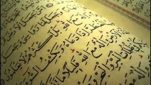 سورة السجدة  / عبد الله المطرود
