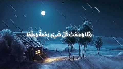 ساعة كاملة من أجمل تلاوات القران الكريم بصوت القارئ عبدالرحمن مسعد