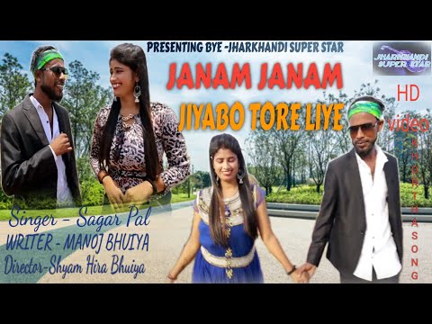 Janam Janam Jiyabo Tore Liye || Sagar pal |New Khortha Video Love Song 2023|Shyamhira Feat Munmun