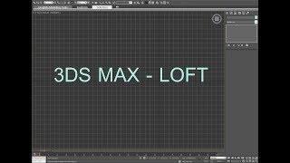 3dsmax -loft 3dsmax -loft