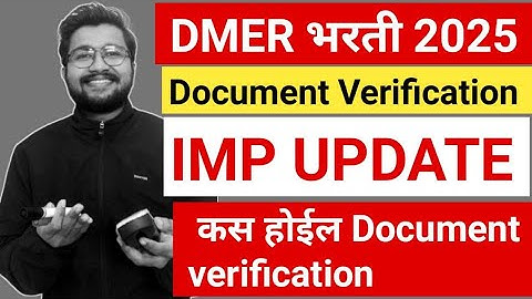 DMER EXAM IMP Update 2025 DMER EXAMS Document verification कोणते Documents लागतील pv thorat 