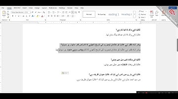 URD101 Assignment No 01 Solution 2025  Solution || BY VU ASSIGNMENT ||