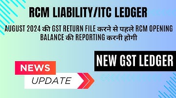 RCM Liability & ITC Ledger in GST | RCM Opening Balance Report on RCM Liability and ITC Statement