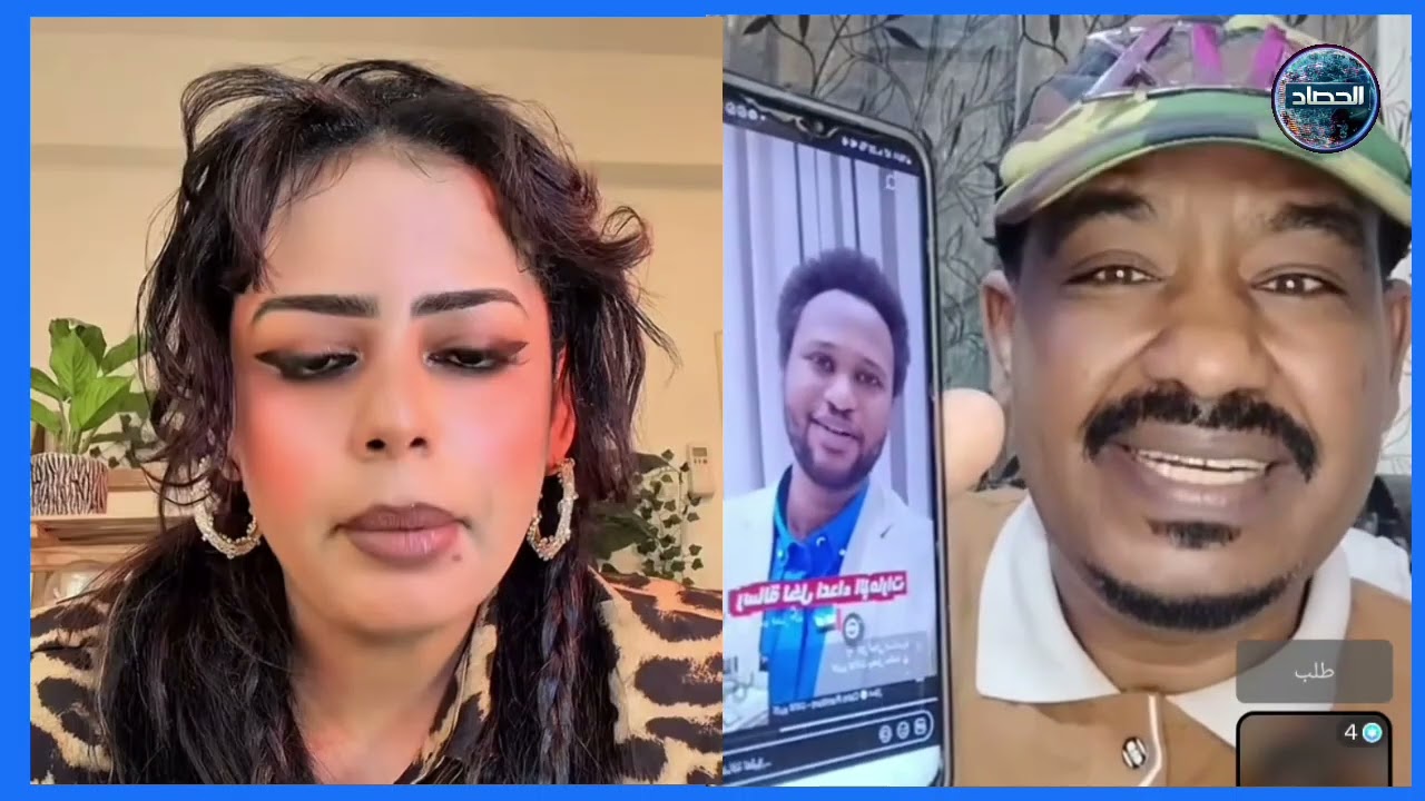 عايز تعرف معني الفلنقاي تعال اسمع بنت الضيف كيف تكسر تلج لدويلة الشر