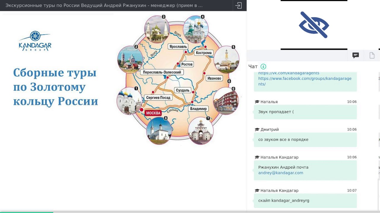 Туров вебинары. Туров вебинары. Туров вебинары. Туров вебинары. Туров вебинары.