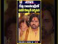 రేపు రాజమండ్రి పర్యటనలో ఆంధ్రప్రదేశ్ ఉప ముఖ్యమంత్రి పవన్ కళ్యాణ్ | #pawankalyan #rajamundry