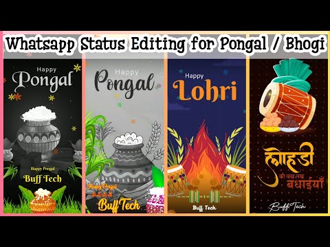 பொங்கலோ பொங்கல் | Pongalo Pongal | Pongal Whatsapp Status 2022 | Happy Pongal Whatsapp Status 2022