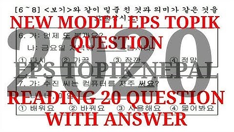EPS-TOPIK 2020 New Model Reading "Pre Exam" Question Review With Answer|| Eps  Question For 2020||