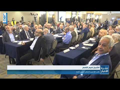 LBCI News   قاسم نحن في أقوى مراحلنا مع حلفائنا