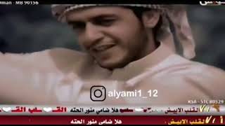 بلغ سلامي دبي الحربيه - اسمعها