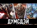 СИЛЬНЕЙШИЕ ДОСТИЖЕНИЯ ДУМСДЭЯ | МОНСТР СПОСОБНЫЙ УБИТЬ МАРВЕЛ |