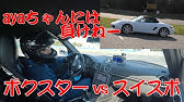 こっちゃんチャンネル開設記念ライブ Youtube こっちゃんチャンネル開設記念ライブ Youtube