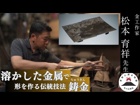 金属細工師　英語 金属細工師/Metalworker》[UDS] 茶R | 日本最大級 MTG通販サイト