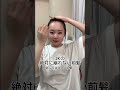 JKの形状記憶前髪がレベルを超えてきたんだが