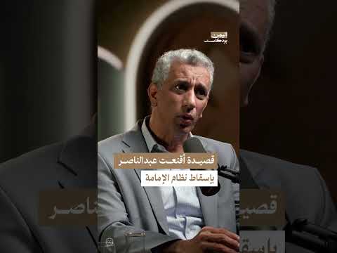 نشأة حركة الطليعة اليمنية وخلفياتها السياسية