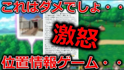 ドラクエウォーク 仲間モンスター対戦 フレンド募集します ドラクエウォーク Mp3