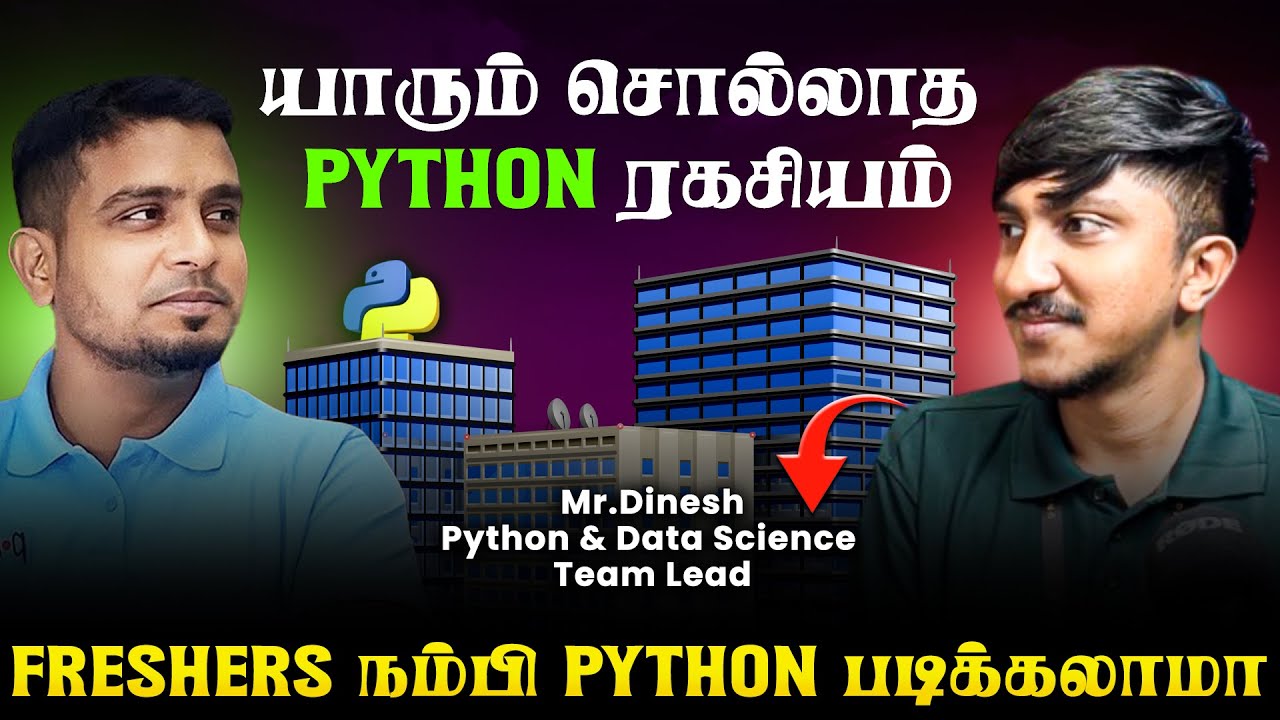 Industryல  Pythonயோட நிலைமை எப்படி இருக்கு ? | Python & Datascience யாருக்கு Suit ஆகும் | in தமிழ்