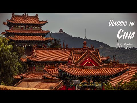 Video: Un itinerario per un viaggio di due giorni a Huangshan