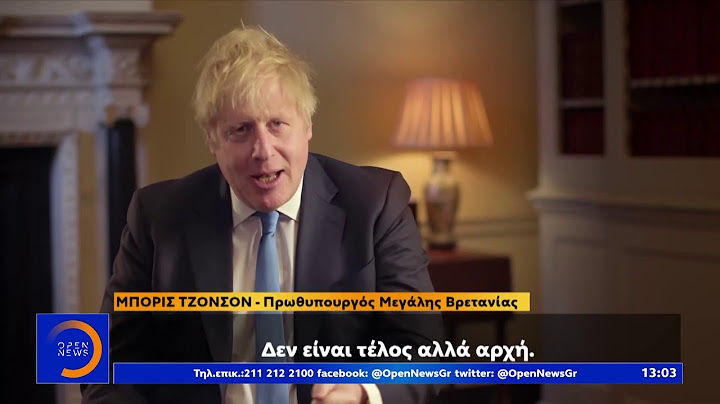 Εκτός Ε.Ε η Βρετανία - Πανηγυρισμοί στο Λονδίνο για το Brexit - Μεσημεριανό δελτίο | OPEN TV