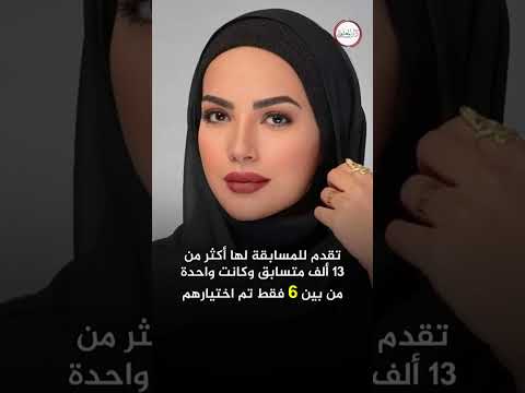 الإعلامية آية عبد الرحمن صوت الأمان والطمأنينة في دولة التلاوة