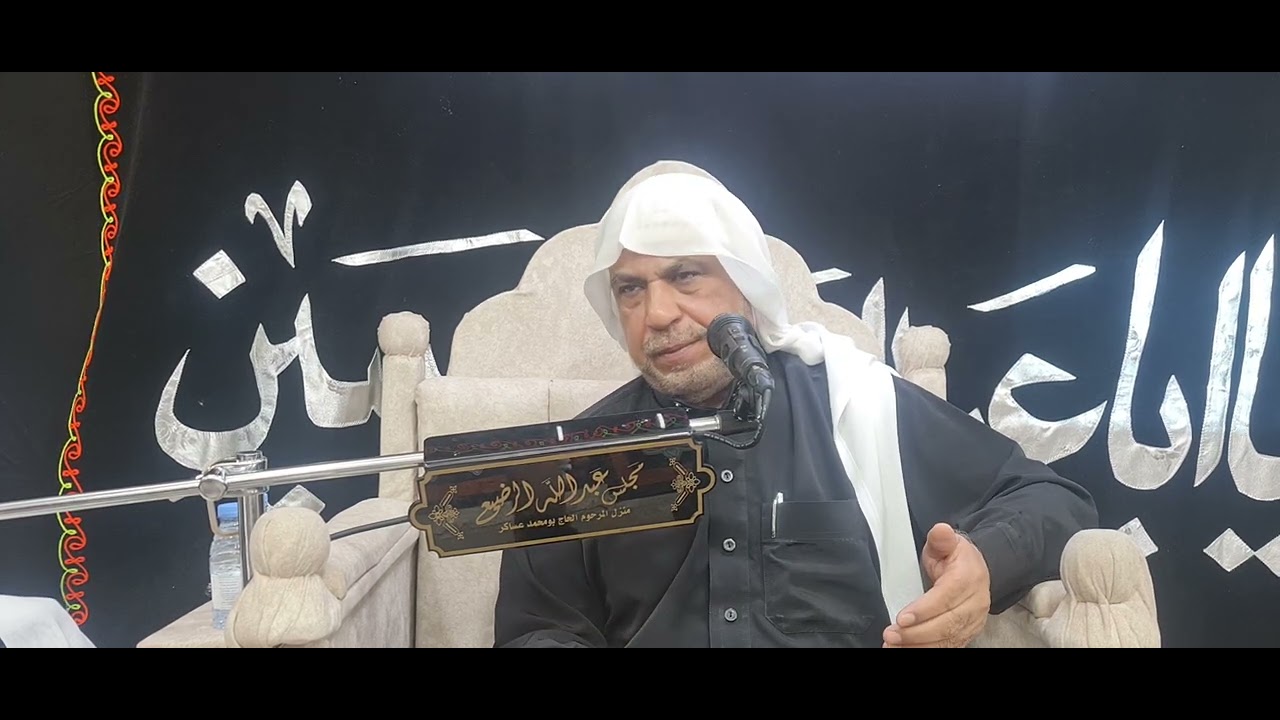 الخطيب أ.علي عساكر | استشهاد الإمام الحسن المجتبى ع | ليلة ٧ صفر ١٤٤٦ هجري | مجلس عبدالله الرضيع