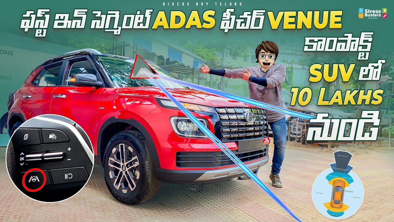 New Hyundai Venue ADAS 2023 | First Review In Telugu | 10.33 లక్షలు ...