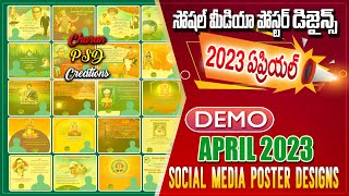 SOCIAL MEDIA POSTER DESIGNS (APRIL 2023) PSD DEMO