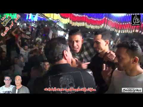 احمد شيبه يا صحبة الحوارات مايسترو عماد بسيونى مليونية السلطان المعلم محمدالنعيرى حفلات الاخطبوط احم