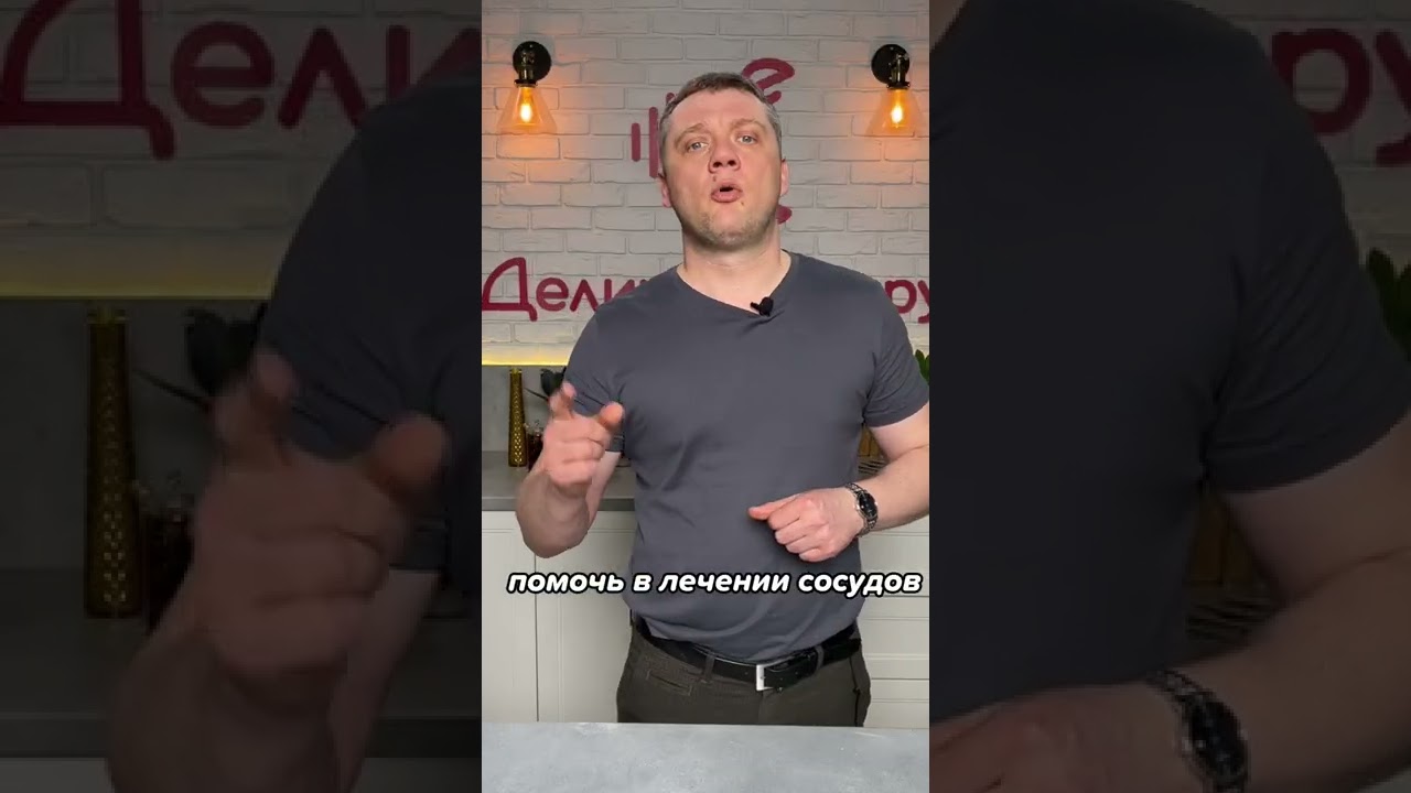 В чем польза селедки? Деликатеска.ру