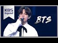 방탄소년단 (BTS) - I NEED U [2020 KBS 가요대축제] | KBS 201218 방송