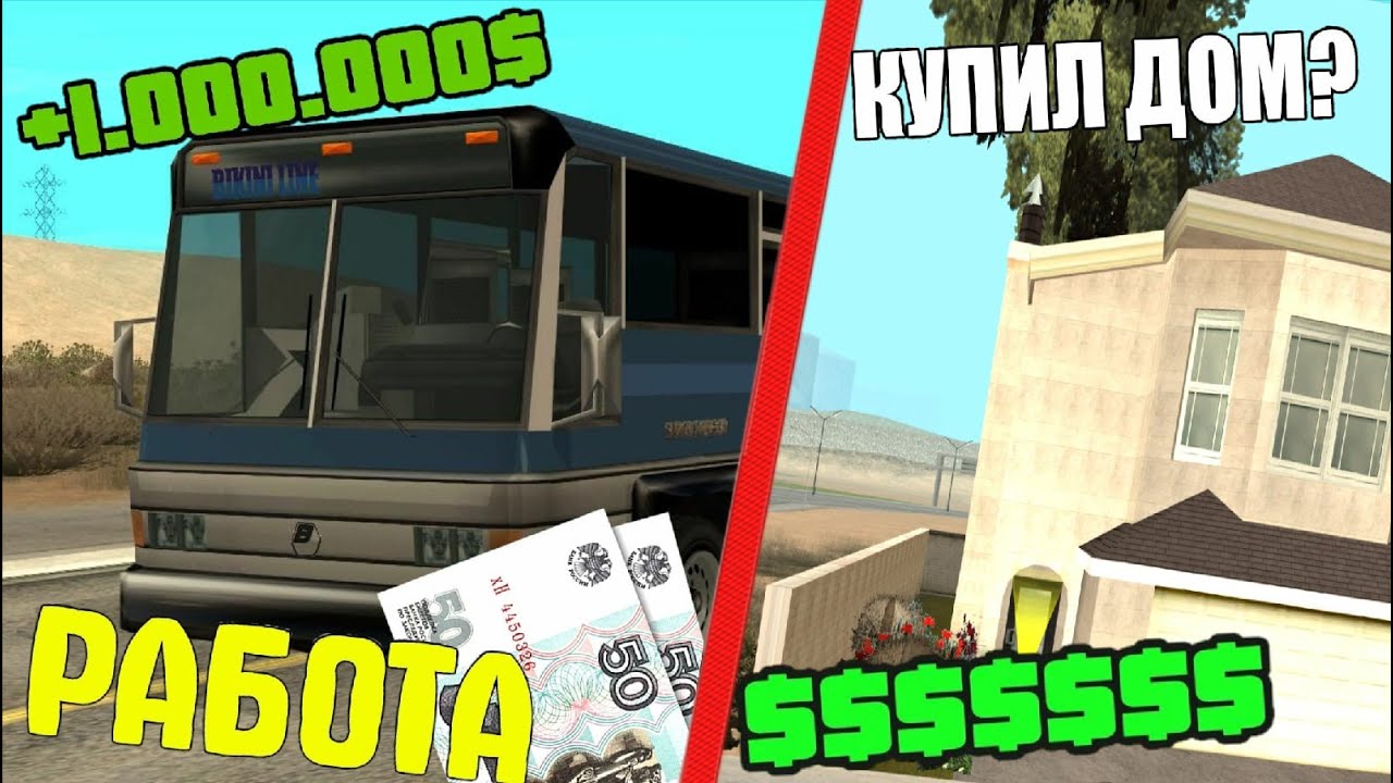 SAMP MOBILE VIRTUAL LIFE FLORIDA | С САМЫХ НИЗОВ #2