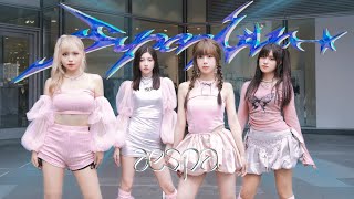 [KPOP IN PUBLIC CHALLENGE｜ONE TAKE] aespa 에스파 'Supernova' Dance Cover by KEYME from Taiwan