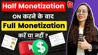 Half Monetization के बाद Full Monetization कैसे करे | Full Monetization After Half Monetization