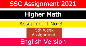 SSC 5th Week HIGHER MATH Assignment || English version || Ladder Tips