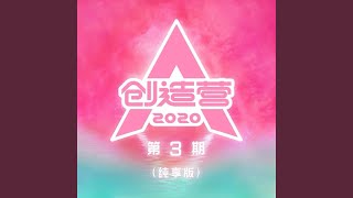 Download Lagu 除了春天、爱情和樱花 (纯享版) Download Lagu 除了春天、爱情和樱花 (纯享版)