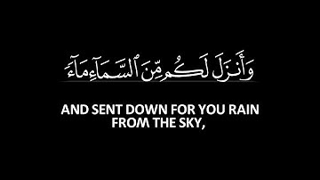 قل الحمد لله | محمد اللحيدان تلاوة قديمة شاشة سوداء | كروما قران من سورة النمل بدون حقوق 