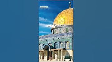 للقائ عبدالحميد الحاتمي 🤍 #القرآن_الكريم #قرآن #قران_كريم #تلاوات #تلاوة_خاشعة #تلاوات #راحة_نفسية