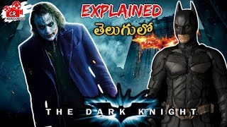 The Dark Knight Movie Explained in Telugu || The Dark Night Movie in Telugu || Cinema Rewind
