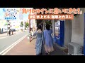 アニメ「負けヒロインが多すぎる！」聖地巡礼企画『負けヒロインに会いに来た！』#6【水上ビル 珈琲とカヌレ】