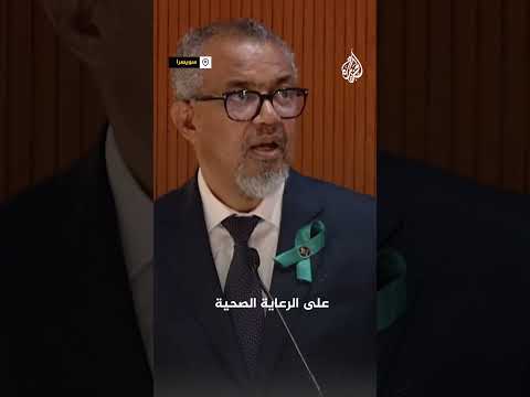 الصحة العالمية 20 مليون شخصا بحاجة إلى المساعدة في السودان
