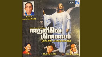 Deva Jana Samajame