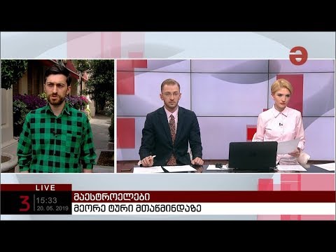 ჩემთვის რომ მოეწოდებინათ ან იმას დაუჭირე მხარი ან ამას, არ მომეწონებოდა