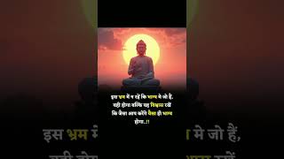#motivation#shorts#viral#video