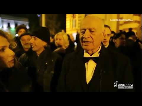 25 11 2019 ფორმულა. ელდარ გეწაძის ვარსკვლავის გახსნა